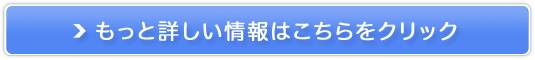 優駿プラセンタ販売サイトへ